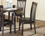 Hammis Dining Set - Furniture Bros & Mattress (Bolingbrook, IL)